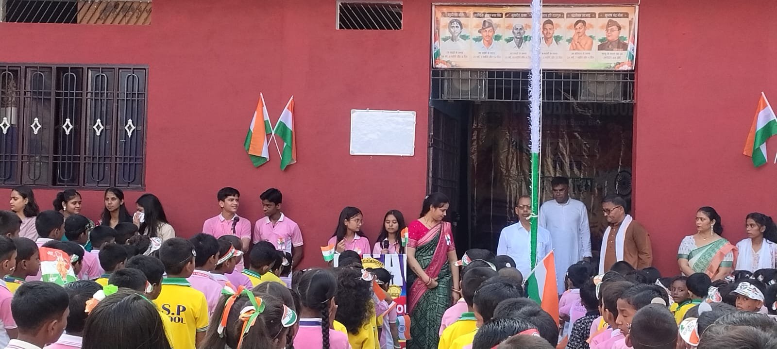 Republic day Photograph 1